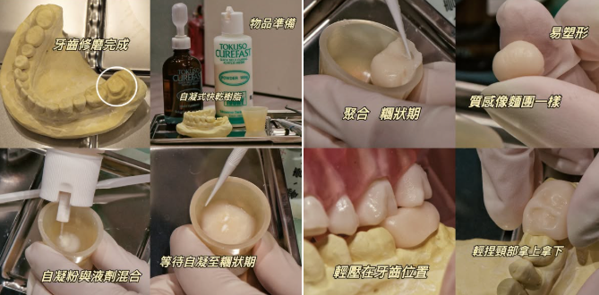 為什麼推薦時承牙醫